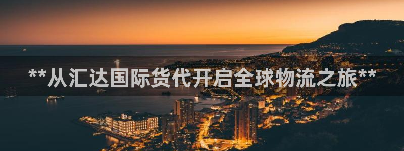 尊龙体育直接访问agbaofu.wang|ag暴富网：*