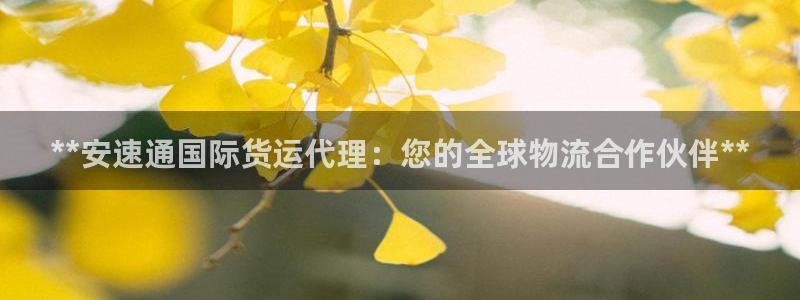 尊龙app官网\\直接访问agbaofu.wang|ag