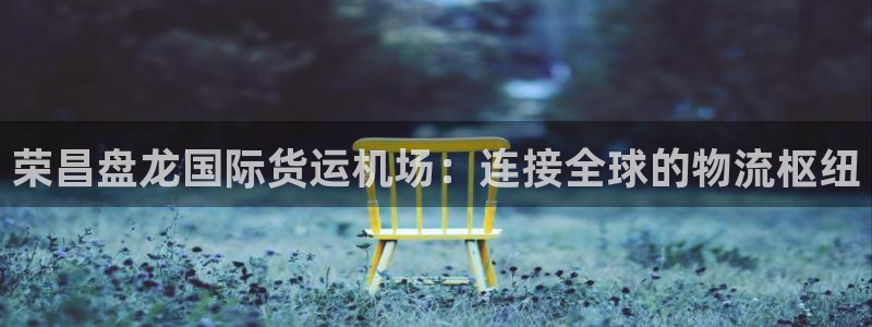 尊龙官网网站