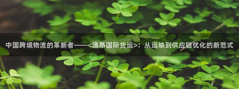d88尊龙官方网
