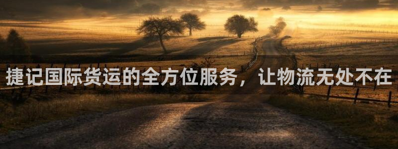 尊龙官方app下载