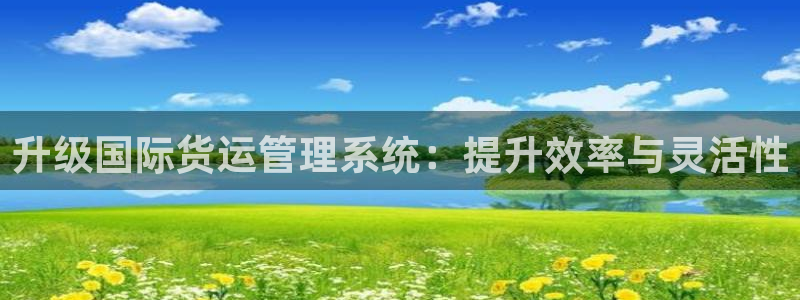 尊龙凯时网站怎么样