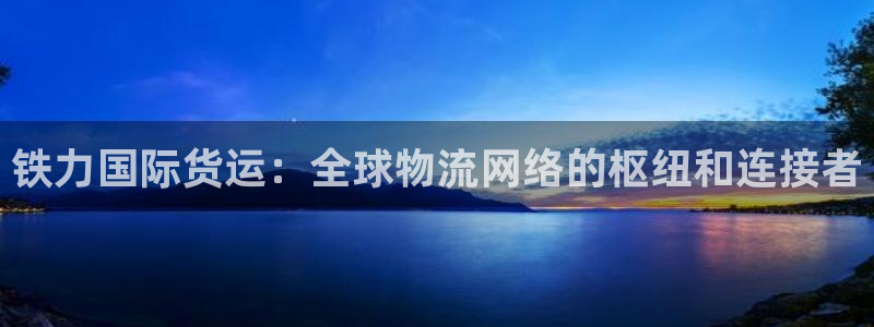 尊龙z6官网