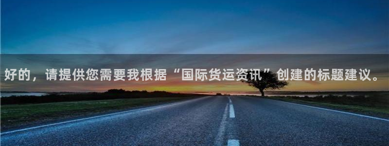 尊龙目前照片