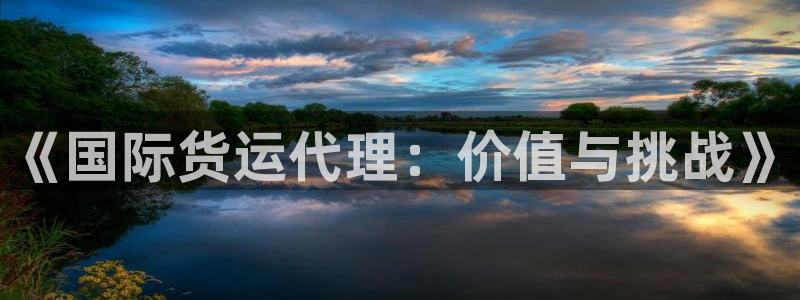 尊龙凯时口碑好吗