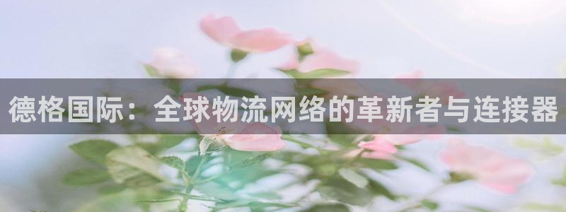 尊龙凯时出款