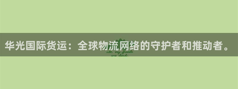 尊龙新版app