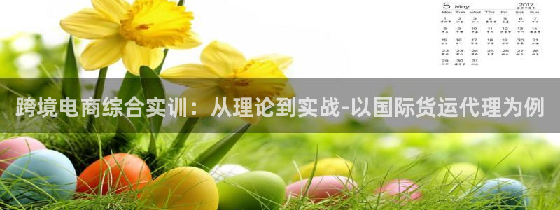 尊龙凯时怎么样没听说过