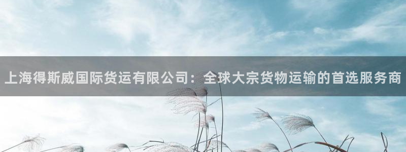 尊龙实业