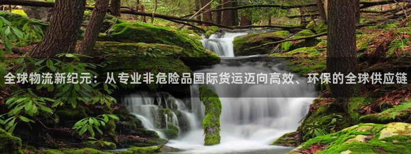 尊龙凯时官网入口