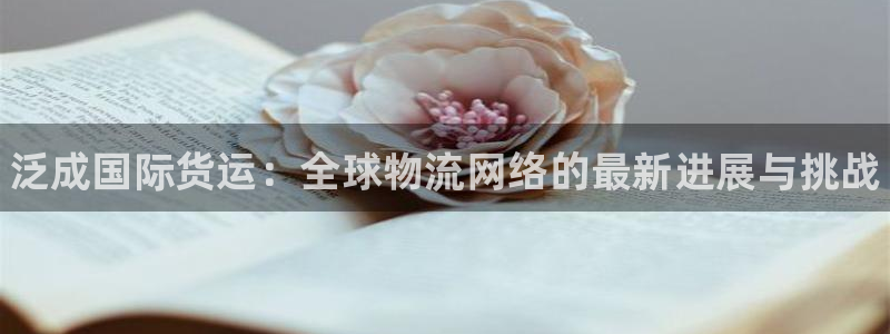 尊龙是什么软件