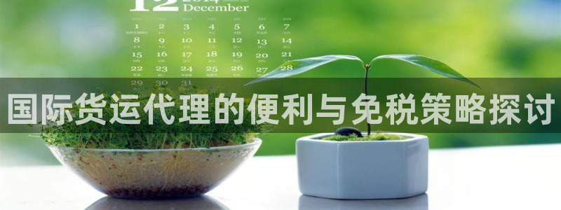 尊龙凯时返现