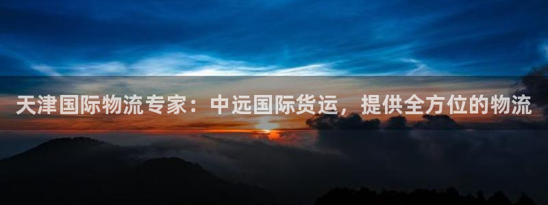 尊龙凯时ag旗舰厅官网客服