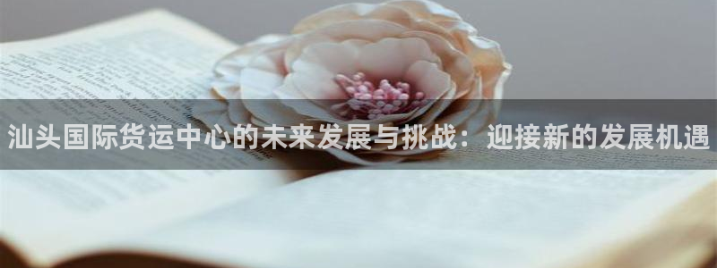 尊龙凯时总部在哪里