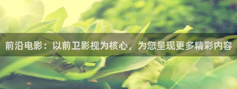 星空天美麻花视频
