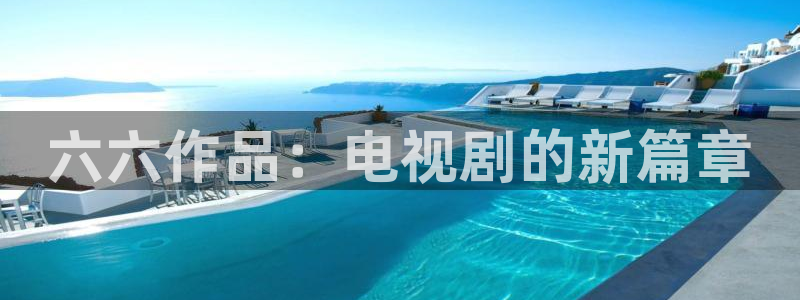 麻花视频软件
